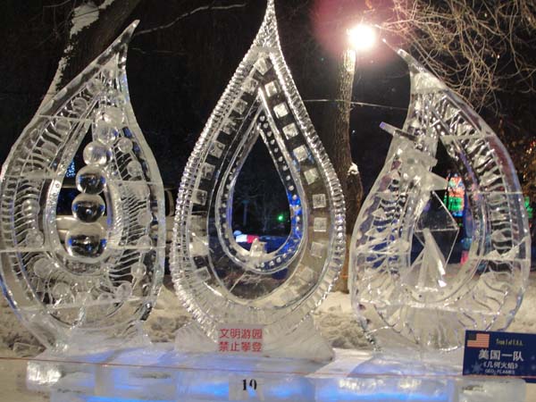 Heilongjiang Zhaolin Park